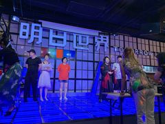-明日世界密室轰趴·剧本桌游·箭馆团建(国贸店)