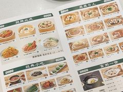 -蒸武门·广式茶点(石滩店)