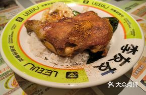 Giant Chicken Leg Rice