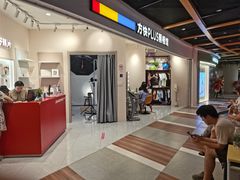 -方快PLUS照相馆(上海中环百联店)