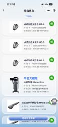 -智美品质医美