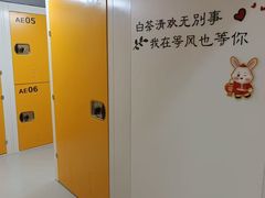 -安东易迷你自助仓储寄存仓库(杨浦店)