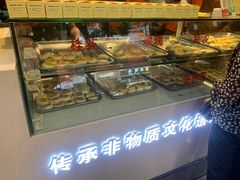 -矮子馅饼(贵阳总店)