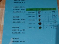 菜单-海底捞火锅(西单店)
