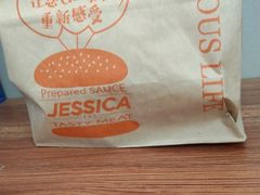 -吉胜克·汉堡炸鸡(水岸华庭店)