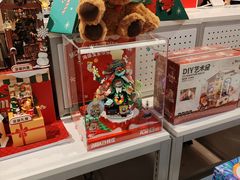 -TOYSRUS玩具反斗城(苏州中心店)