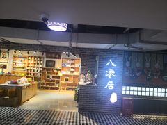 -鹏欣水游城