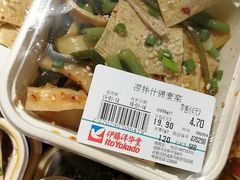凉拌什锦素菜-伊藤洋华堂(春熙店)