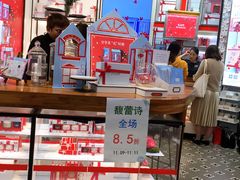 -上海第一八佰伴
