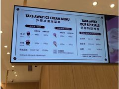 -哈根达斯(皇城恒隆广场店)