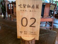 -吃货私房菜(丽江束河古镇店)