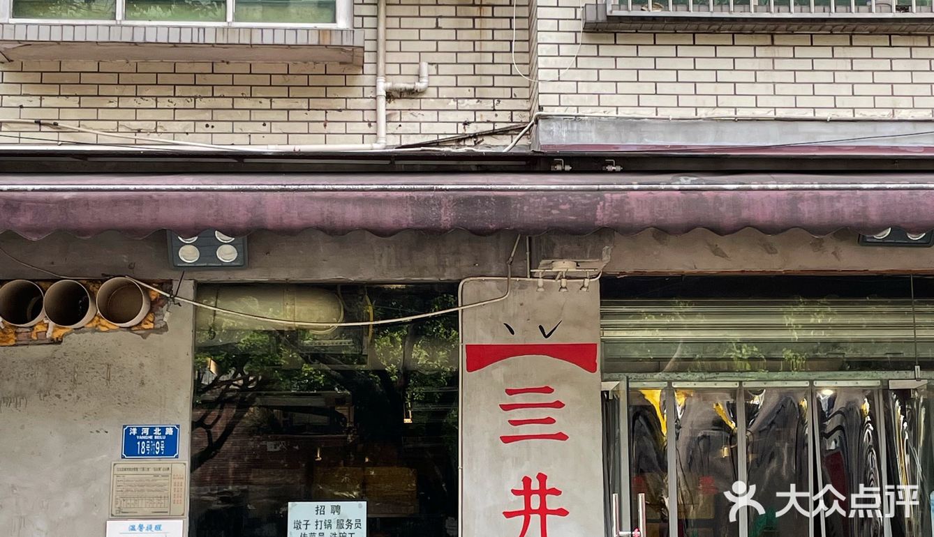 开心，又和饭搭子来吃好吃的火锅了！