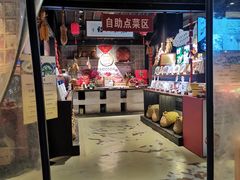 门面-鱼食饭稻·苏浙土菜17年老馆子(平江路店)