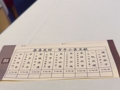 -利苑(环贸iapm店)