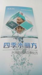 -JUVA欧华医美连锁