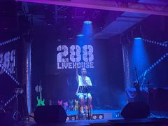 -288 Livehouse 酒吧(思南公馆店)