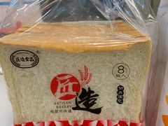 -匠造烘焙(联洋店)