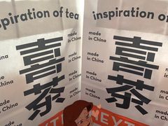 -喜茶(上海正大广场店)