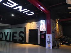 -德信影城(万泰城店)
