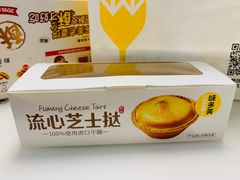 -味多美蛋糕(六道口店)
