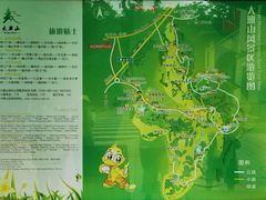 -大雁山风景区