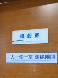 -苏亚医美·高端注射明星整形机构