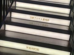 -思南书局(复兴中路店)