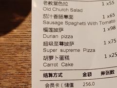 -JINNS锦时 steak&pizza(浸信会礼拜堂旧址店)