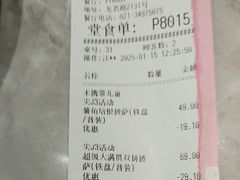 -必胜客(漕宝路店)