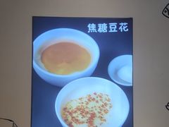 -不是烧烤·武汉大排档(亚运村店)