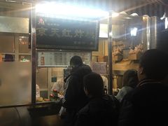 门面-京天红酒家(虎坊路店)