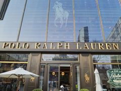 门面-Ralph’s Coffee(北京三里屯店)