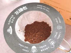 -明谦·Coffee&Cocktail Bar(美您公园店)