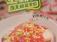 -老乡鸡(六安阳光欧洲城店)