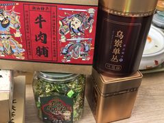 -长平腊味·潮汕特产