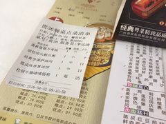 账单-广州酒家(昌岗地铁站店)