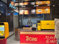 -麦当劳·得来速店(星沙大道店)