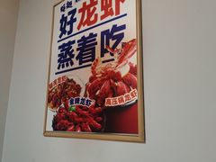 -蚝翅·海鲜粥·烧烤·龙虾季(海曙天一店)