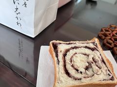 -银座仁志川·生吐司专门店(香港广场店)