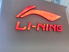 -李宁(苏州中心店)