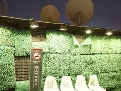 -沸奇公园·情景团建·年会露营烧烤轰趴生日(科技园店)