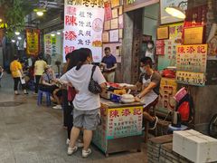 -陈添記·祖傳爽鱼皮·西关老字号(广州首店)