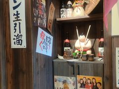 -炉胜·炉端烧·居酒屋