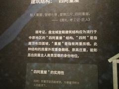 -盘龙城国家考古遗址公园