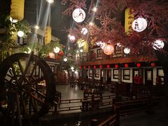 -鲁城往事(游客中心店)