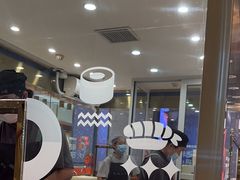 -争鲜回转寿司(南开大悦城店)