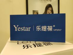 -Yestar艺星医疗美容医院