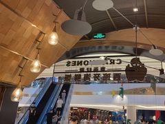 -CRAZYONES克芮旺斯西班牙餐厅(苏州中心店)