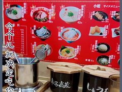 -博多一幸舍(西单大悦城店)