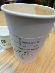 -安利上海体验馆